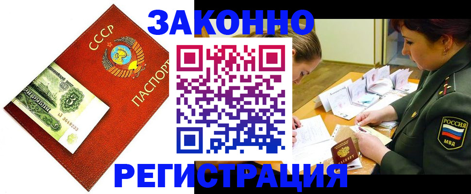 регистрация для школы в Карасуке